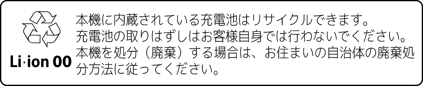 saftey 6_56BT